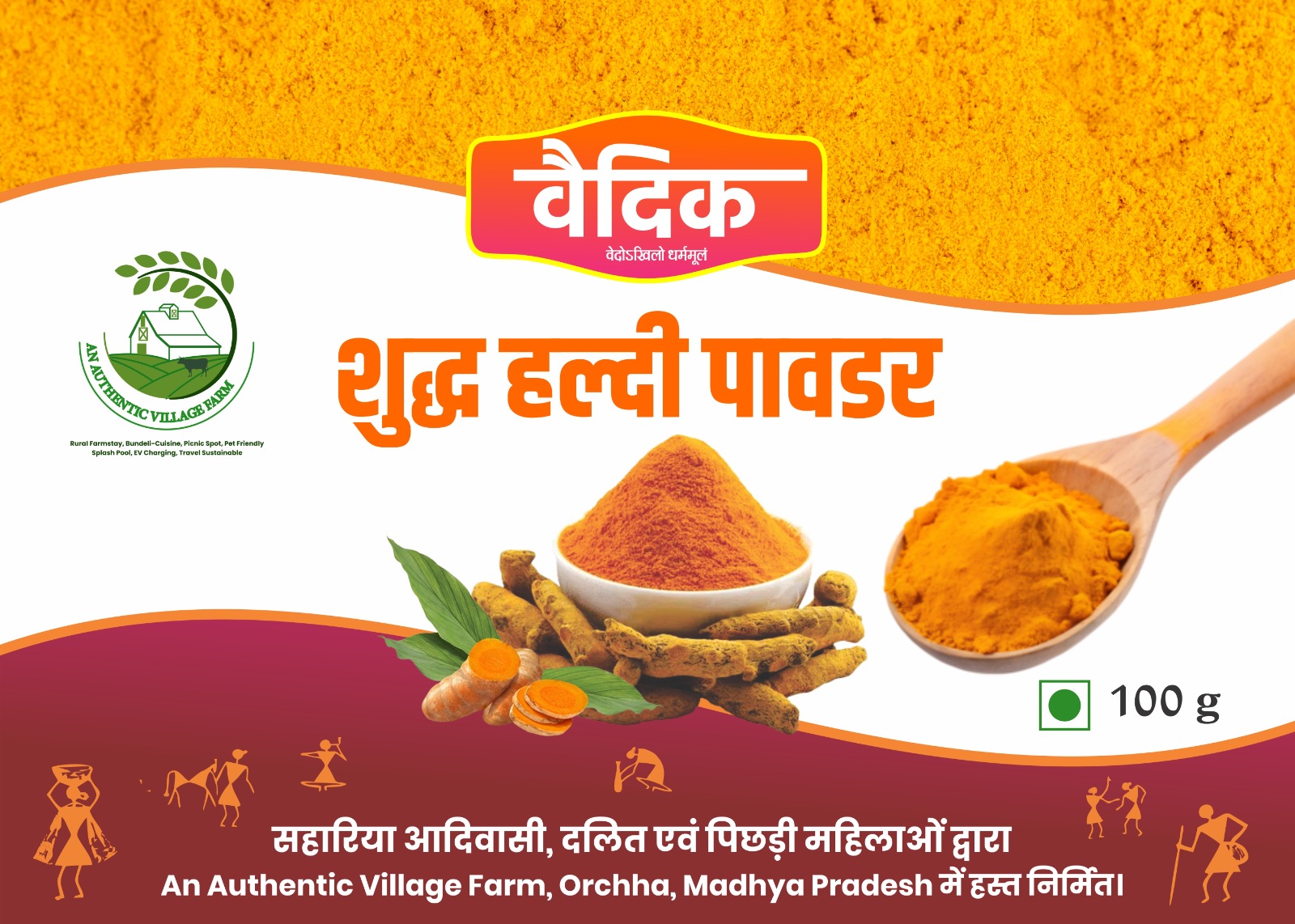 Special Product